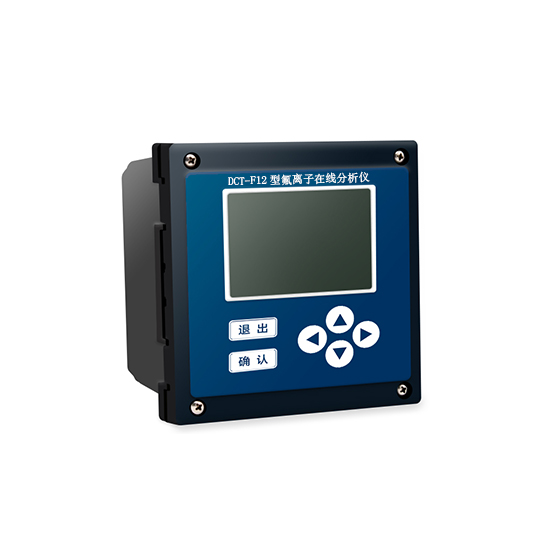  DCT-F12型氟離子在線分析儀
