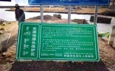  我國海拔最高飲用水水源地立牌保護，飲用水水源地違法項目清理無死角
