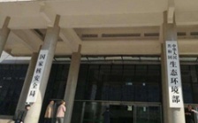  &ldquo;回頭看&rdquo;典型案例通報(bào)（二十七）丨四川西昌市虛報(bào)整改情況 32噸危廢長期無人監(jiān)管