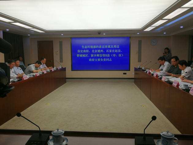 生態(tài)環(huán)境部約談5縣（市、區(qū)）政府主要負(fù)責(zé)人